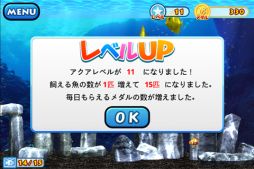 画像ギャラリー No.005のサムネイル画像 / 「熱帯楽園」auスマートパスにて配信中,自分だけの水槽で熱帯魚を育てよう