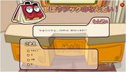 画像ギャラリー No.001のサムネイル画像 / 「もぐもぐランド」,新マップ「もぐもぐ大学」などが追加。動物の飼育も可能に