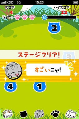 画像ギャラリー No.009のサムネイル画像 / 【6月8日セール情報】壮大なストーリーと爽快なアクションが特徴の「エピックハーツPlus」が85円に大幅値下げ。iPhone/iPad向けアプリの値下げ情報