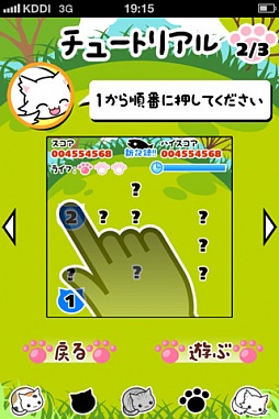 画像ギャラリー No.013のサムネイル画像 / 【6月8日セール情報】壮大なストーリーと爽快なアクションが特徴の「エピックハーツPlus」が85円に大幅値下げ。iPhone/iPad向けアプリの値下げ情報