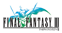画像ギャラリー No.002のサムネイル画像 / 「FINAL FANTASY III」が今度はPSPで9月20日に登場。NDS版をベースにiOS版要素を追加，さらに2倍速の「オートバトル」ほかPSP向けの新要素も