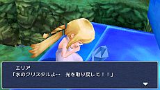 画像ギャラリー No.025のサムネイル画像 / 光の戦士は,再び旅に出る。PSP版「FINAL FANTASY III」キャラクター詳細や,16:9のワイドサイズに調整された最新スクリーンショットが公開に