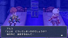 画像ギャラリー No.026のサムネイル画像 / 光の戦士は,再び旅に出る。PSP版「FINAL FANTASY III」キャラクター詳細や,16:9のワイドサイズに調整された最新スクリーンショットが公開に