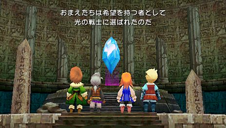 画像ギャラリー No.028のサムネイル画像 / 光の戦士は,再び旅に出る。PSP版「FINAL FANTASY III」キャラクター詳細や,16:9のワイドサイズに調整された最新スクリーンショットが公開に