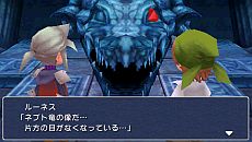 画像ギャラリー No.029のサムネイル画像 / 光の戦士は,再び旅に出る。PSP版「FINAL FANTASY III」キャラクター詳細や,16:9のワイドサイズに調整された最新スクリーンショットが公開に