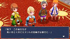 画像ギャラリー No.030のサムネイル画像 / 光の戦士は,再び旅に出る。PSP版「FINAL FANTASY III」キャラクター詳細や,16:9のワイドサイズに調整された最新スクリーンショットが公開に