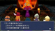 画像ギャラリー No.031のサムネイル画像 / 光の戦士は,再び旅に出る。PSP版「FINAL FANTASY III」キャラクター詳細や,16:9のワイドサイズに調整された最新スクリーンショットが公開に