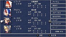 画像ギャラリー No.034のサムネイル画像 / 光の戦士は,再び旅に出る。PSP版「FINAL FANTASY III」キャラクター詳細や,16:9のワイドサイズに調整された最新スクリーンショットが公開に