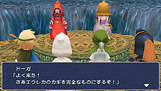 画像ギャラリー No.005のサムネイル画像 / PSP「FINAL FANTASY III」に関する3つのキャンペーンが進行中。「キャッチコピーコンテスト」は大詰めの決選投票へ