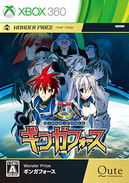 画像ギャラリー No.001のサムネイル画像 / 縦スクロールSTG「Wonder Price ギンガフォース」が5月1日に発売