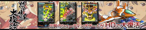 画像ギャラリー No.003のサムネイル画像 / 「CAVE WORLD」3周年記念セールが4月6日から14日まで開催