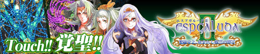 画像ギャラリー No.005のサムネイル画像 / 「CAVE WORLD」3周年記念セールが4月6日から14日まで開催