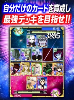画像ギャラリー No.002のサムネイル画像 / RPG「宇宙戦艦ヤマト2199 〜イスカンダルへの旅路〜」，ヤマダゲームで配信