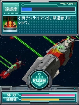 画像ギャラリー No.003のサムネイル画像 / RPG「宇宙戦艦ヤマト2199 〜イスカンダルへの旅路〜」，ヤマダゲームで配信