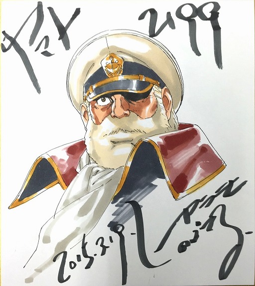画像ギャラリー No.002のサムネイル画像 / 「宇宙戦艦ヤマト2199 -イスカンダルへの旅路-」,デザイナー直筆イラストが当たるキャンペーンを開催