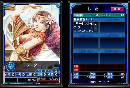 画像ギャラリー No.005のサムネイル画像 / 「時空覇王伝」，英雄カード「楽穀」「レオナルド・ダビンチ」など6枚が追加
