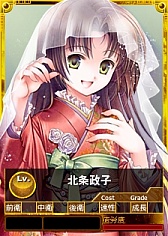 画像ギャラリー No.009のサムネイル画像 / 「時空覇王伝」,新たな六英雄や兵種が登場する新シーズンがスタート。専用URLから新規登録をして4Gamer読者限定のプレゼントカード「北条政子」を手に入れよう
