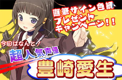 画像ギャラリー No.001のサムネイル画像 / 「桃色大戦ぱいろん for ハンゲーム」に「テト」を始めとする新キャラが実装に