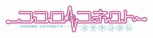 画像ギャラリー No.026のサムネイル画像 / 「ココロコネクト」がPSP用ゲームに。“ガシガシ動く”アニメーションで表現される，愛と青春の五角形（ペンタゴン）アドベンチャー