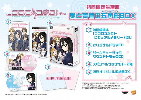 画像ギャラリー No.021のサムネイル画像 / 「ココロコネクト ヨチランダム」の最新情報が公開。さまざまな視点で物語が展開する本作の特徴を確認しよう