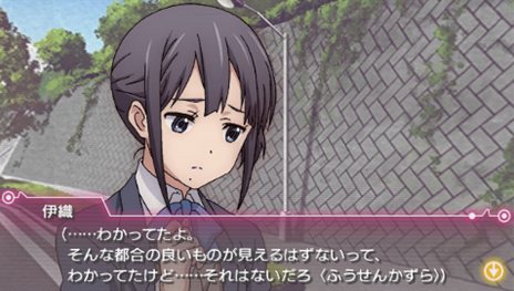 画像ギャラリー No.001のサムネイル画像 / 「ココロコネクト ヨチランダム」原作者の原案による伊織視点のオリジナルストーリーの概要や,新たに“if”展開を見せる4つのシナリオを紹介
