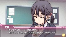 画像ギャラリー No.009のサムネイル画像 / 「ココロコネクト ヨチランダム」原作者の原案による伊織視点のオリジナルストーリーの概要や,新たに“if”展開を見せる4つのシナリオを紹介