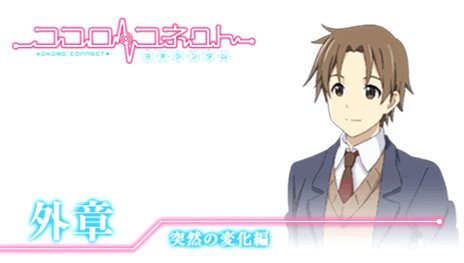 画像ギャラリー No.021のサムネイル画像 / 「ココロコネクト ヨチランダム」原作者の原案による伊織視点のオリジナルストーリーの概要や,新たに“if”展開を見せる4つのシナリオを紹介