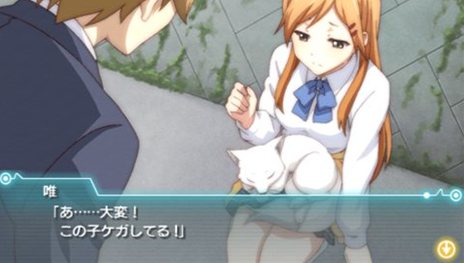 画像ギャラリー No.024のサムネイル画像 / 「ココロコネクト ヨチランダム」原作者の原案による伊織視点のオリジナルストーリーの概要や,新たに“if”展開を見せる4つのシナリオを紹介