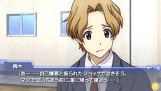 画像ギャラリー No.032のサムネイル画像 / 「ココロコネクト ヨチランダム」原作者の原案による伊織視点のオリジナルストーリーの概要や,新たに“if”展開を見せる4つのシナリオを紹介