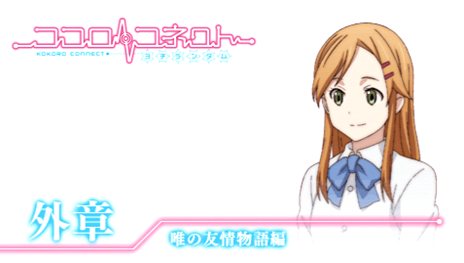 画像ギャラリー No.039のサムネイル画像 / 「ココロコネクト ヨチランダム」原作者の原案による伊織視点のオリジナルストーリーの概要や,新たに“if”展開を見せる4つのシナリオを紹介