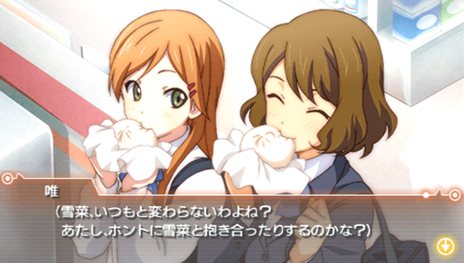 画像ギャラリー No.041のサムネイル画像 / 「ココロコネクト ヨチランダム」原作者の原案による伊織視点のオリジナルストーリーの概要や,新たに“if”展開を見せる4つのシナリオを紹介