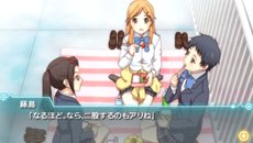 画像ギャラリー No.045のサムネイル画像 / 「ココロコネクト ヨチランダム」原作者の原案による伊織視点のオリジナルストーリーの概要や,新たに“if”展開を見せる4つのシナリオを紹介