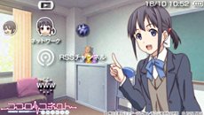 画像ギャラリー No.050のサムネイル画像 / 「ココロコネクト ヨチランダム」原作者の原案による伊織視点のオリジナルストーリーの概要や,新たに“if”展開を見せる4つのシナリオを紹介