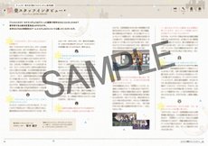 画像ギャラリー No.068のサムネイル画像 / 「ココロコネクト ヨチランダム」原作者の原案による伊織視点のオリジナルストーリーの概要や,新たに“if”展開を見せる4つのシナリオを紹介
