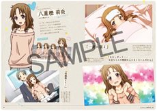 画像ギャラリー No.070のサムネイル画像 / 「ココロコネクト ヨチランダム」原作者の原案による伊織視点のオリジナルストーリーの概要や,新たに“if”展開を見せる4つのシナリオを紹介