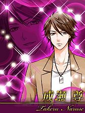 画像ギャラリー No.002のサムネイル画像 / 恋愛SLG「デリシャス★キス」がEZwebで配信。公式版オリジナルENDが登場