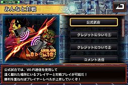 画像ギャラリー No.005のサムネイル画像 / 「ストリートファイター X 鉄拳 MOBILE」新規キャラ2体の無料配信が決定
