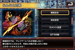 画像ギャラリー No.014のサムネイル画像 / 「ストリートファイター X 鉄拳 MOBILE」新規キャラ2体の無料配信が決定