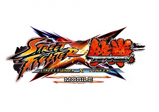 画像ギャラリー No.001のサムネイル画像 / 「ストリートファイター X 鉄拳 MOBILE」,新たに“平八”と“ロレント”が参戦