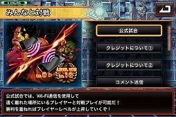 画像ギャラリー No.004のサムネイル画像 / 「ストリートファイター X 鉄拳 MOBILE」,新たに“平八”と“ロレント”が参戦
