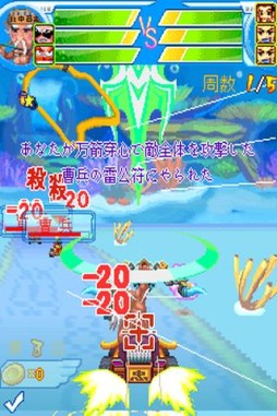 画像ギャラリー No.005のサムネイル画像 / 【6月15日セール情報】三國志×バトルレースゲーム「CRAZYKART」を100円で楽しもう。Android向けアプリの値下げ情報