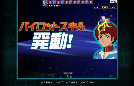 画像ギャラリー No.043のサムネイル画像 / 誰もが知るMSからマニアックな機体まで登場――仲間と一緒に戦うガンダムRPG「SDガンダム オペレーションズ」のプレイレポートとミニインタビュー掲載