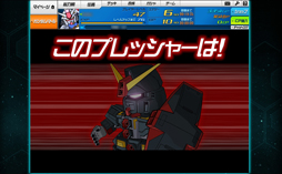画像ギャラリー No.012のサムネイル画像 / 【PR】お手軽ゲームかと思いきや,実はガチ。「SDガンダム オペレーションズ」の最初の壁,“エルメス戦”での戦い方を考えてみた。チャンスガシャだけで手に入るユニット一覧も掲載!