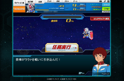 画像ギャラリー No.019のサムネイル画像 / 【PR】お手軽ゲームかと思いきや,実はガチ。「SDガンダム オペレーションズ」の最初の壁,“エルメス戦”での戦い方を考えてみた。チャンスガシャだけで手に入るユニット一覧も掲載!