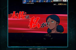 画像ギャラリー No.025のサムネイル画像 / 【PR】お手軽ゲームかと思いきや,実はガチ。「SDガンダム オペレーションズ」の最初の壁,“エルメス戦”での戦い方を考えてみた。チャンスガシャだけで手に入るユニット一覧も掲載!