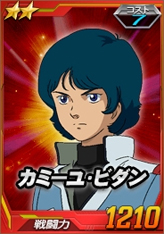 画像ギャラリー No.050のサムネイル画像 / 【PR】お手軽ゲームかと思いきや,実はガチ。「SDガンダム オペレーションズ」の最初の壁,“エルメス戦”での戦い方を考えてみた。チャンスガシャだけで手に入るユニット一覧も掲載!