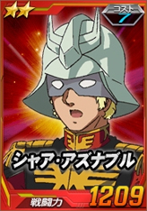 画像ギャラリー No.051のサムネイル画像 / 【PR】お手軽ゲームかと思いきや,実はガチ。「SDガンダム オペレーションズ」の最初の壁,“エルメス戦”での戦い方を考えてみた。チャンスガシャだけで手に入るユニット一覧も掲載!