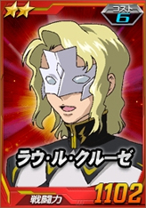 画像ギャラリー No.053のサムネイル画像 / 【PR】お手軽ゲームかと思いきや,実はガチ。「SDガンダム オペレーションズ」の最初の壁,“エルメス戦”での戦い方を考えてみた。チャンスガシャだけで手に入るユニット一覧も掲載!