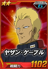 画像ギャラリー No.055のサムネイル画像 / 【PR】お手軽ゲームかと思いきや,実はガチ。「SDガンダム オペレーションズ」の最初の壁,“エルメス戦”での戦い方を考えてみた。チャンスガシャだけで手に入るユニット一覧も掲載!