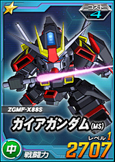 画像ギャラリー No.083のサムネイル画像 / 【PR】お手軽ゲームかと思いきや,実はガチ。「SDガンダム オペレーションズ」の最初の壁,“エルメス戦”での戦い方を考えてみた。チャンスガシャだけで手に入るユニット一覧も掲載!